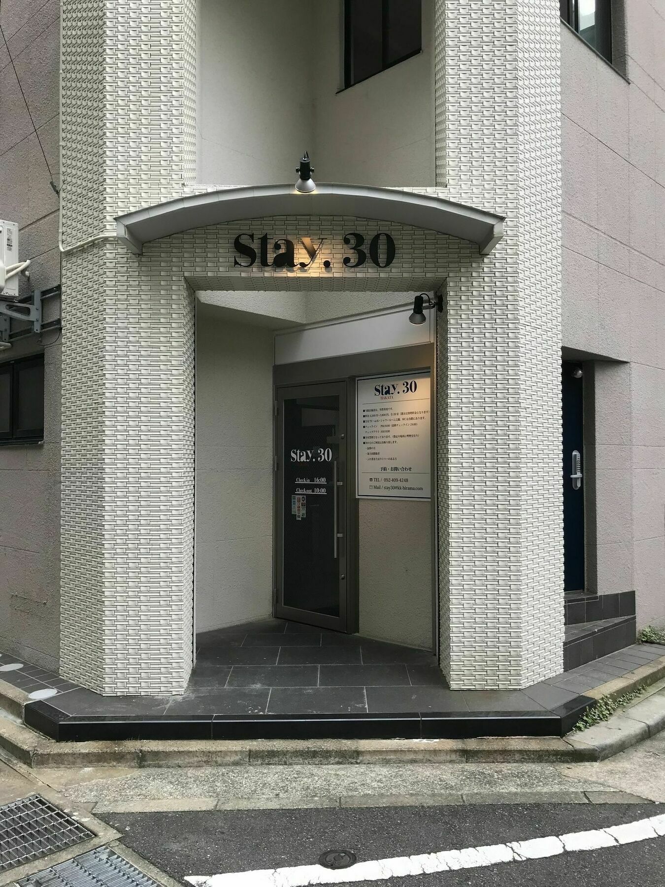 Stay30 Fukuoka  Exteriér fotografie